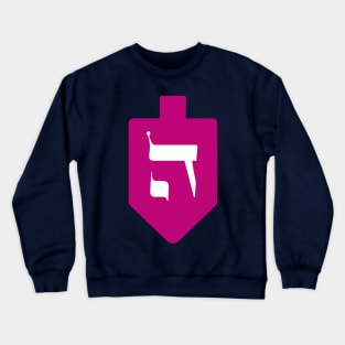 Magenta Dreidel for Hanukkah - Letter Hey Crewneck Sweatshirt